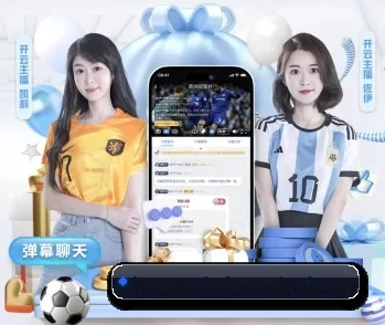 开云棋牌的故事